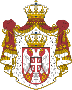 Грб Србије