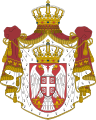 Герб на Сърбия