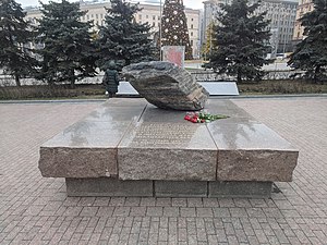 Лубянская площадь: Соловецкий камень