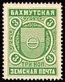 Бахмутский уезд (1901, Чучин № 2)