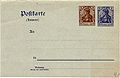 Postkarte, Erhöhung des Ortsportos 1906 mit den Werten von 1902