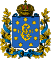 Armoiries du Gouvernement de Iekaterinoslav