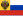 Đế quốc Nga
