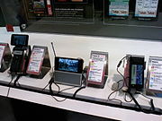 日本のワンセグ搭載携帯電話類 （2008年時点の展示）