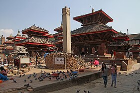 Katmandu (2015)