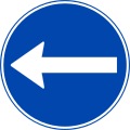 Proceed left