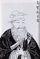 Image 27The philosopher Confucius was influential in the developed approach to poetry and ancient music theory. (from History of poetry)