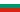 Болгария байрагы