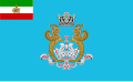 Standarte der Kaiserin (Schahbanu Farah Pahlavi)