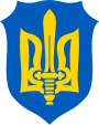 Emblem of OUN-M