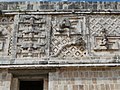 Serp Maja tradizzjonali u kannizzati (Serpiente y enrejado maya tradicional), Puuc, Uxmal, Yucatán