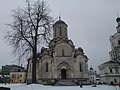 Catedral de el Salvador[16]