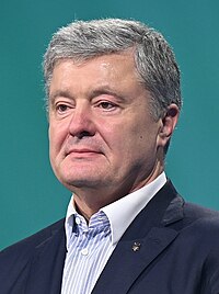 Петро Олексійович Порошенко