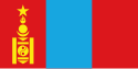 蒙古國旗 (1945－1992)