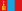 Флаг Монголии (1949-1992)
