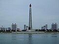 Juche Tower