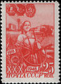 Почта СССР, 1948 год. Серия «30-летие ВЛКСМ». Комсомолка за штурвалом комбайна в поле.