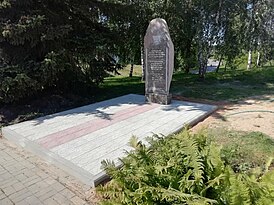 Новый памятник убитым евреям Лукомля