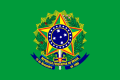 Estandarte de la Dictadura militar en Brasil(1968-1971)