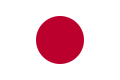 Japonská vlajka, užívaná na Nauru (1942–1945) Poměr stran: 2:3