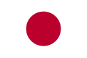 日本国ة Nippon-koku – Bandiera