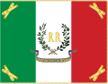 Bandiera della Guardia Civica Romana della Repubblica Romana, il Tricolore reca al centro l'acronimo RR che sta per Repubblica Romana (dal 12 febbraio 1849 al 15 luglio 1849)