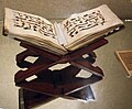 Image 319th-century Qur'an in Reza Abbasi Museum (from Bookbinding)