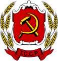 Герб Туркестанської АРСР (1919–1924)