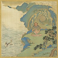 Čju JIng, dinastija Ming: Fu Ši v knjigi Pravovernost vladanja skozi stoletja