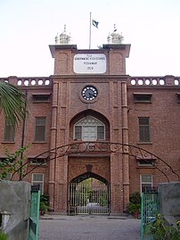 Government Higher Secondary School, Peshavar