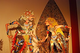 Kazalište lutaka Wayang