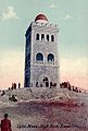 High Rock Tower (1910)
