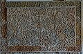 Кордова халифатының Әл-Заһра қаласындағы рельефті панель. 904-ші жыл