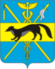 Bogucharsky District