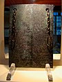 Hattuşaş'dan Hititçe bronz çivi yazısı tablet, MÖ 13. yüzyıl