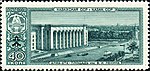 Почтовая марка 1958 год. Казахская ССР. Алма-Ата. Площадь им. Ленина