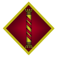 Эмблема Сухопутных войск Латвии