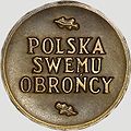 Medal Wojska - rewers