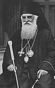 Miron Cristea, patriarh, prim-ministru al României