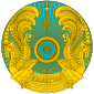 Қазақстан Республикасы Qazaqstan Respublïkası – Emblema