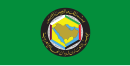 شعار القمة الخليجية 1988 (المنامة)