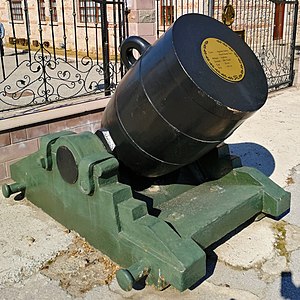 Osmanlı Ordusu tarafından kullanılan 19.yy. İngiliz yapımı ağızdan dolma kaval havan topu, çap:34 cm, boy:130 cm (MKEK Müzesi, Ankara, 2020)