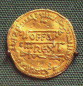 Revers d'une pièce d'or portant l'inscription Offa Rex entourée de caractères arabes.
