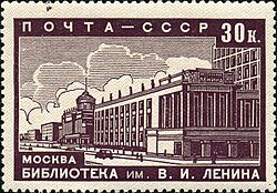 Poštanska marka (1939)