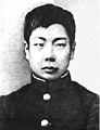 1881: Lu Xun (魯迅)