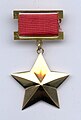 Złota Gwiazda Bohatera Ludowej Republiki Bułgarii