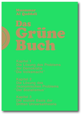 Обложка немецкого издания