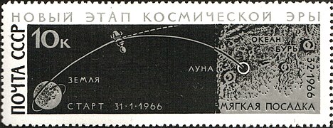 USSR stamp "Luna 9" Flight Scheme (Start 01.31, Soft Landing 02.03)