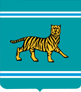 Coat of arms of Jewish Autonomous Oblast