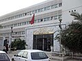 Tunus Üniversitesi Edebiyat Fakültesi